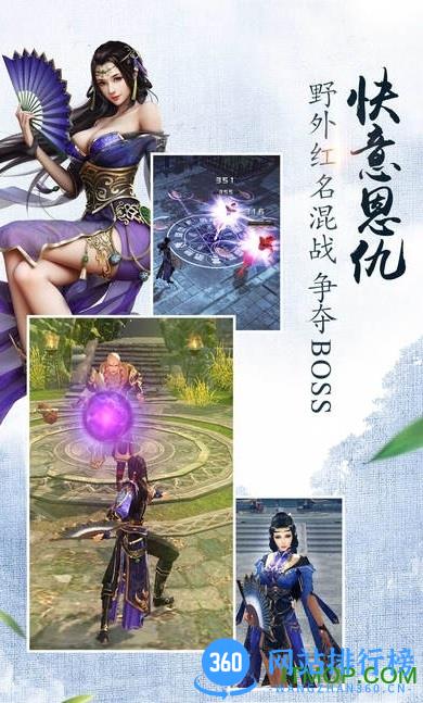 一剑封天百度版 v2.8.6 安卓版 3