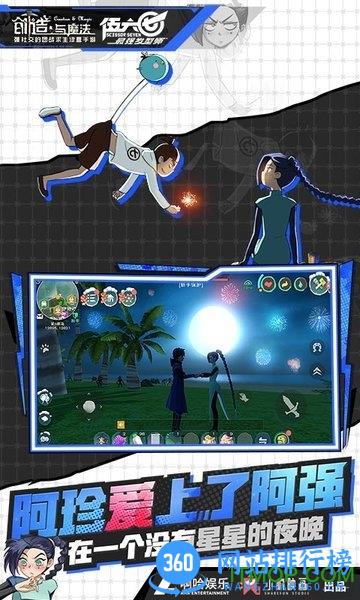 创造与魔法外国服 v1.0.0130 安卓版 2
