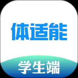 体适能学生端正式版