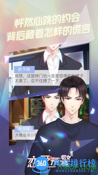 女人三十 v0.17.5 安卓版 1
