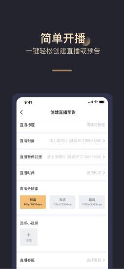 淘乐播助手app v23.12.13安卓版 2