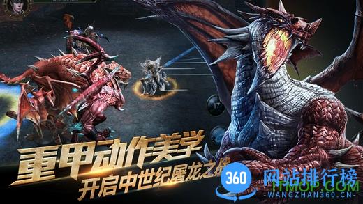 九游版Raven掠夺者手游 v2.1.2 安卓版 2