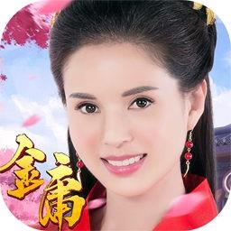 杨过与小龙女群侠传果盘客户端