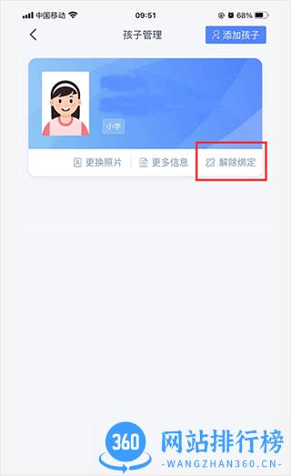 学有优教家长手机版 学有优教家长端app