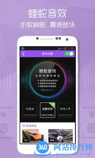酷狗音乐谷歌市场版 v12.0.6安卓play商店版 2