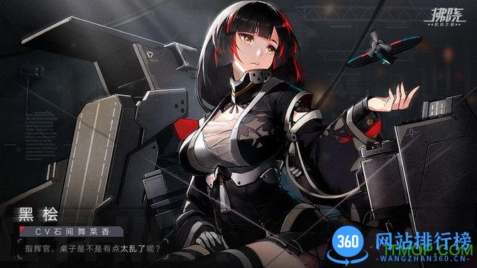 拂晓手游九游版 v1.4 安卓版 2