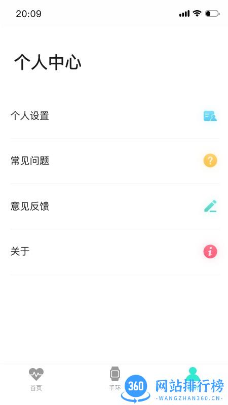 FlowFit FlowFitapp
