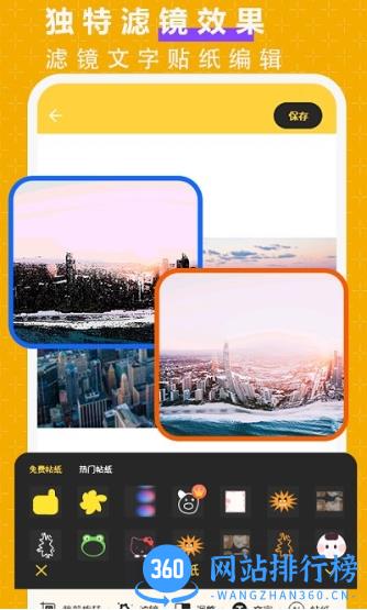人像背景抠p图软件(又名抠图p图大师) v2.5安卓版 1