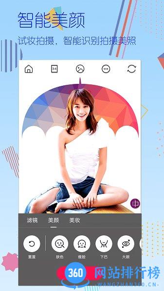 牛牛拼图<a href=/zt/1444-0.html target=_blank class=infotextkey>相机app</a>