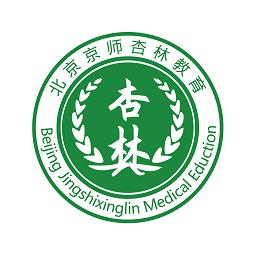 杏林医学考试培训