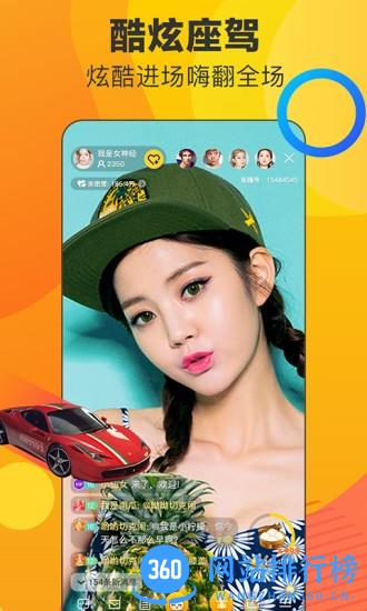 蜜豆直播app v1.3.3 安卓版 0