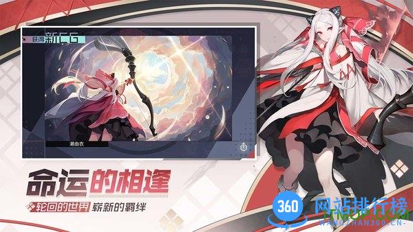 永远的7日之都日语版 v1.74.275 安卓版 0
