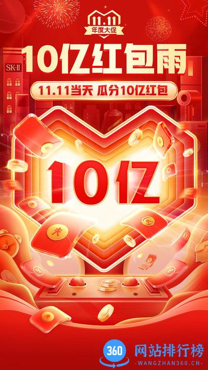 2022年拼多多新版本