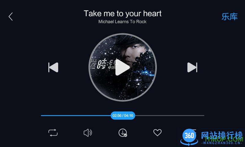 驾驶伴侣2022最新版 v10.0.1安卓版 1