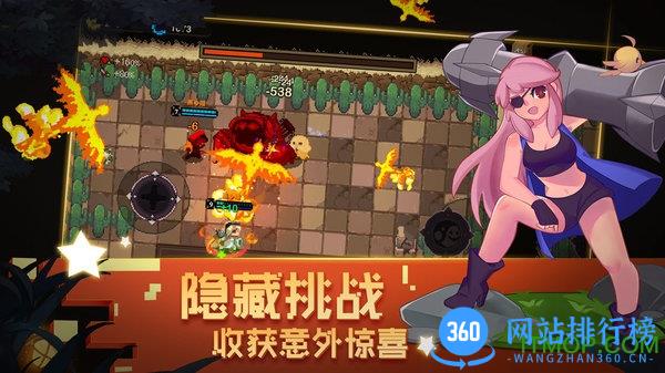 元素地牢去谷歌版 元素地牢去谷歌版
