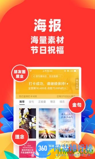 向日葵保险app最新版本 v6.11.0安卓版 1