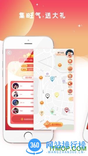 旺仔俱乐部红包 v5.8.3安卓版 0