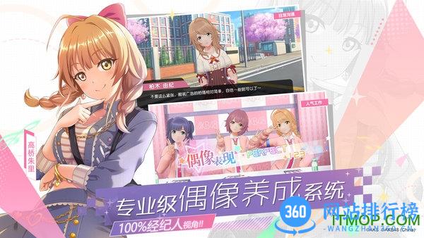 AKB48樱桃湾之夏 v1.3.3 安卓版 1