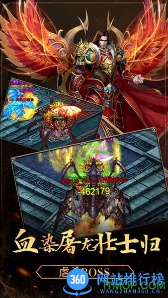 封魔战神手游果盘版
