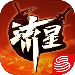 流星蝴蝶剑腾讯版