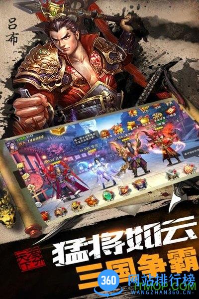 城池攻坚战手游 v6.7.8.0 安卓最新版 0