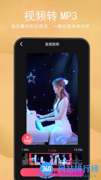 音频视频混合器 音频视频混合器app