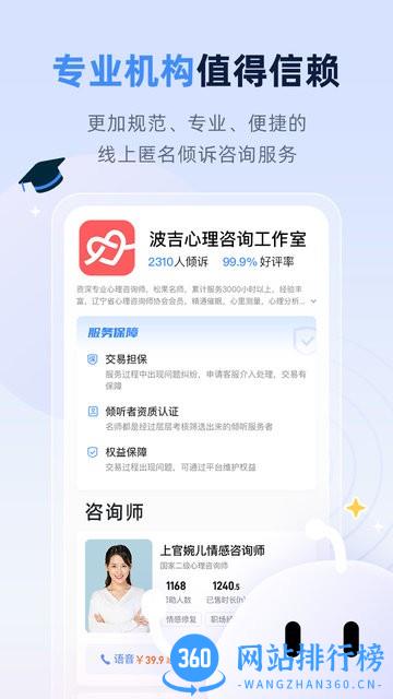 松果名师app下载