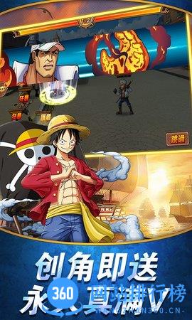 无敌战舰送百元充值版 v1.0.0 安卓版 4