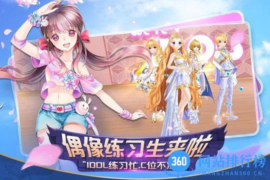心舞九游渠道版 v15.0.0 安卓版 3