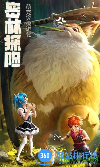 云上城之歌你好呀勇士手游正版 v2.2 安卓版 2