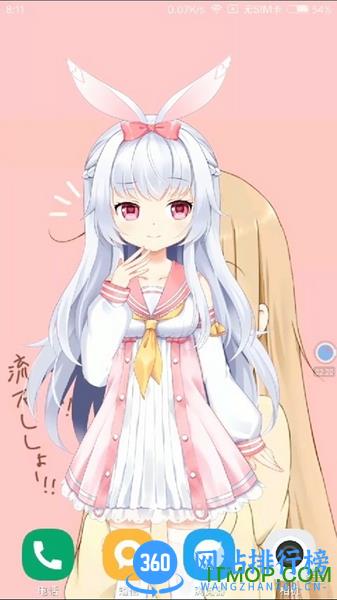 mimikkoui免费版