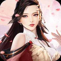蜀剑苍穹九游版