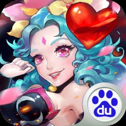 勇闯三国