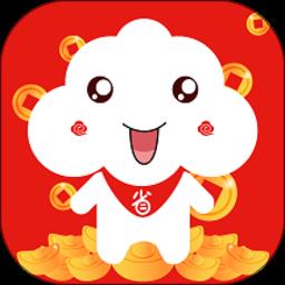 小云朵优惠购物平台最新版