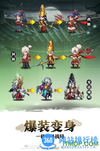 星期六魔王