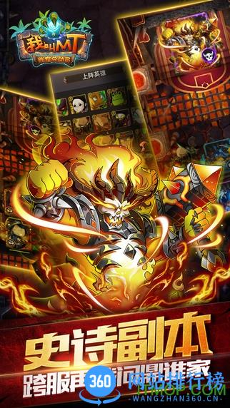 我叫mt九游高清版 v11.1.0.0 安卓版 0