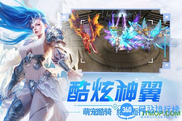 冰雪王座小米版 v1.4.9.1 安卓版 0