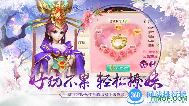 水煮三国内购破解版 水煮三国内购破解版