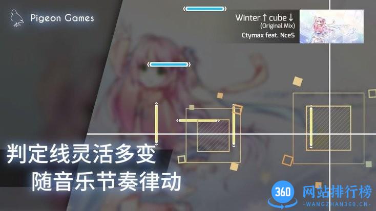 phigros测试服 v1.6.11 安卓版 3