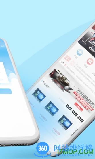 华硕商城app v2.7.9安卓版 2