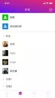 叽唧圈 v1.3.1 官方安卓版本 2