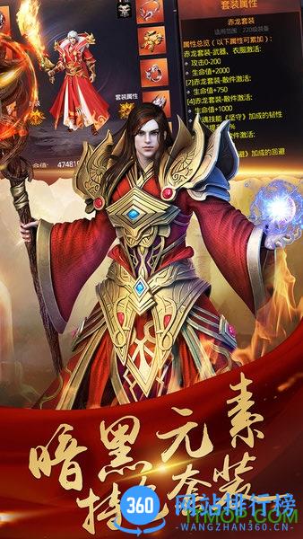 九游决战玛法手游 v1.0.0.58902 安卓版 2