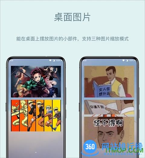 会话微件最新版 v5.0.34_20230617 安卓版 1