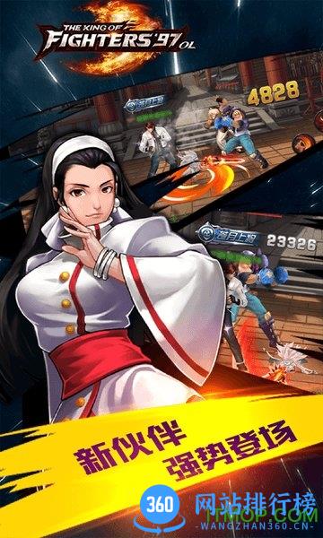 拳皇97ol乐道正版 v2.4.3 安卓版 2