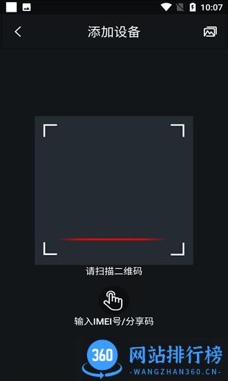 云比邻手机app v1.2.25安卓版 1