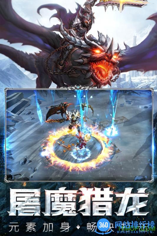 暗黑守护神内购破解版 v0.7.61 安卓无限金币钻石版 1