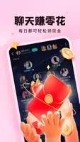 呱友 v1.2.7.0 官方安卓版本 3