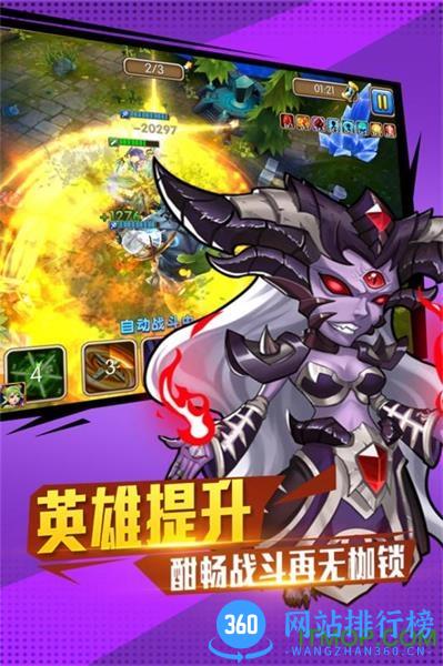 佣兵冲冲冲小米版 v1.2.15 安卓版 3