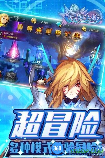 昆顿之战 v4.0.0 安卓版 3