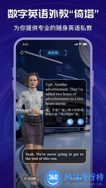英葩说 v4.3.0安卓版 0